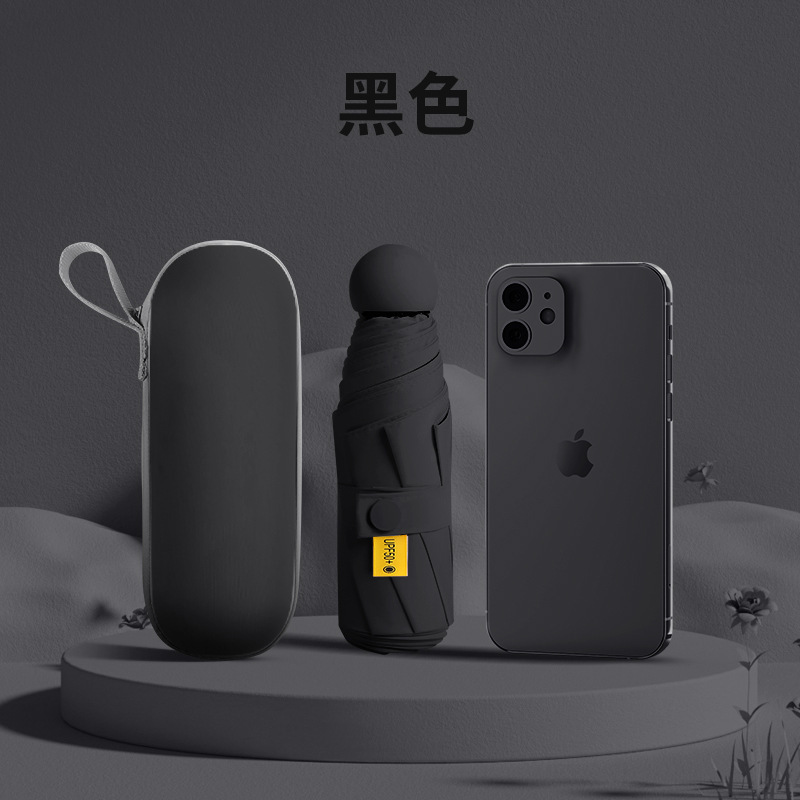 カプセル傘 UPF50 + 高日焼け止めミニ折りたたみ傘ポータブル抗 UV 卸売印刷可能な広告|undefined