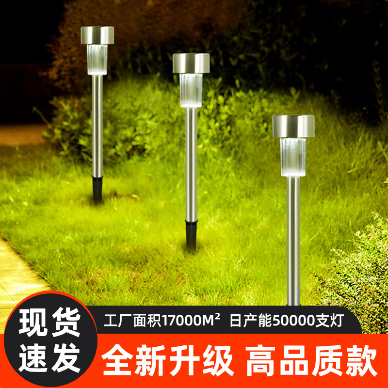 Lámpara solar LED de jardín, estaca de acero inoxidable impermeable para césped y patio exterior