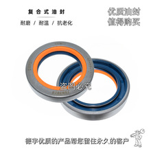 ����ֱ�� COMBI����ʽNBR+AU�ͷ�  ��������65*92*14mm