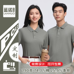 �M�ڽz����޶���POLO������ӡLOGO�_�W��YУ�\���W���Ļ������