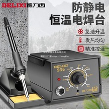 ������936S늺�̨���{�ؼ��þS�޺��Ӻ��a60W�a�غ�̨���l��̨