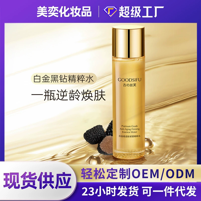 Платиновая эссенция, знаменитая косметика, заменяет сущность, увлажняет и укрепляет анти-гиперморщины