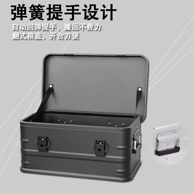 AW Anwang 30,50,80L caja de aleación de aluminio negro equipo de campamento al aire libre clasificación de artículos diversos caja de almacenamiento con tapa abatible