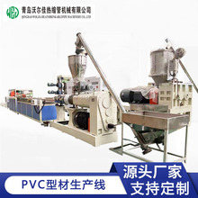 ���������Ͳ����a�� PVC��߅�l���a�O�� PVC���ͲĔD�ܙC��