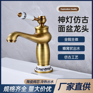 Antique basin faucet hot and cold brass wash basin toilet counter basin faucet splash-proof basin faucet