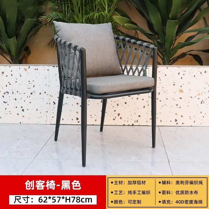 户外椅子奶茶店单人靠背腾椅阳台天然真藤椅餐椅凳子休闲庭院藤椅|undefined