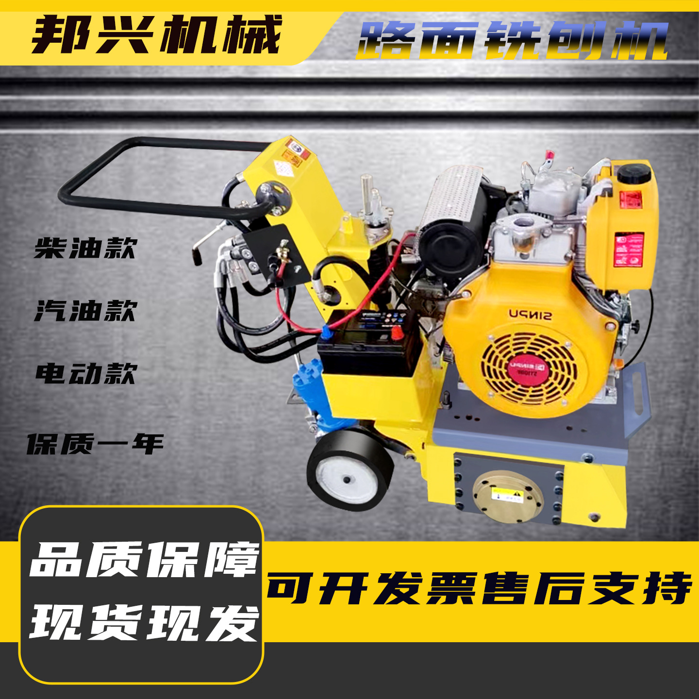 现货 250型汽油混凝土地面铣刨机水泥路面拉毛机 小型手扶铣刨机