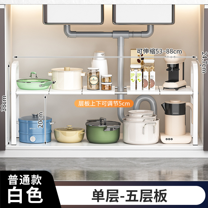 Retráctil fregadero de la cocina rack de almacenamiento de baño fregadero debajo del gabinete olla de almacenamiento rack olla rack