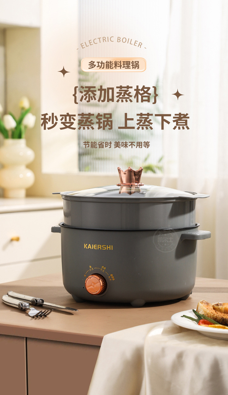 旋钮直型电煮锅_13.jpg