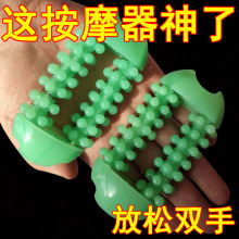 手指按摩器手掌按摩器练手部灵活老年人健身家用五指康复手握保健