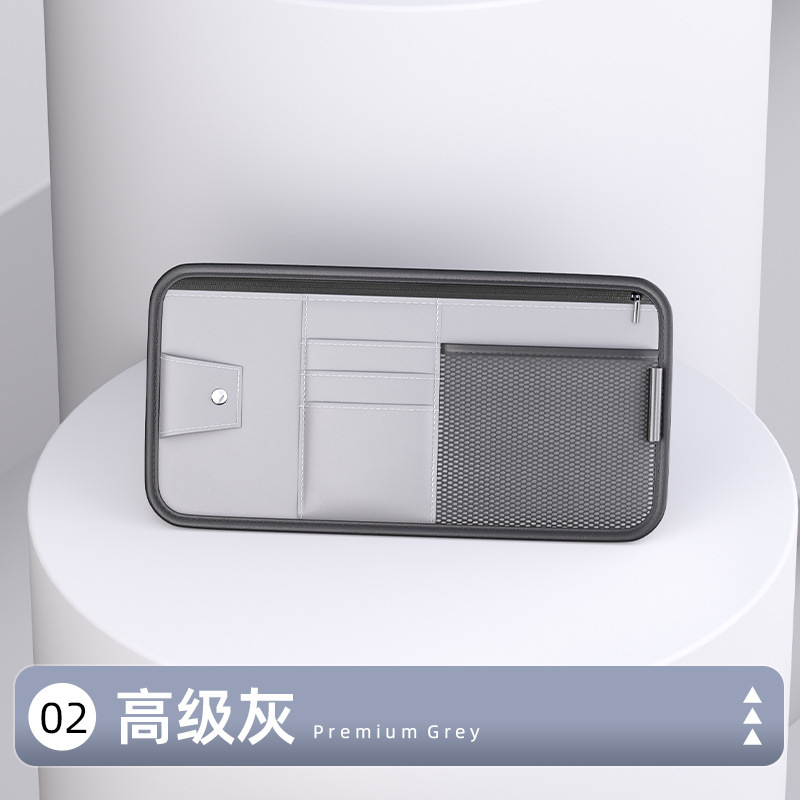 車用メガネクリップ サンバイザー カードバッグ メガネクリップ ジッパー付き 収納袋 多機能収納袋 カード収納|undefined