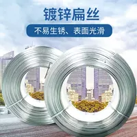 Производитель Linyi, прямые поставки безмасляной, антикоррозийной, оцинкованной медной проволоки для картонной упаковки, большие объемы, отличная цена.