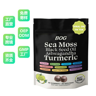 �羳���u����ܛ��Organic Sea Moss GummiesԴ�^�S��֧���NO EM