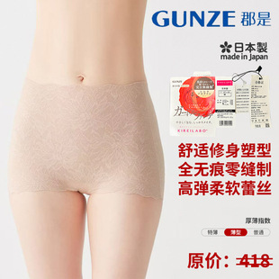 GUNZE/����Ůʿ��ѝ�o���ٽz�Ը������ո������H�w���ǃ�ѝŮʿ