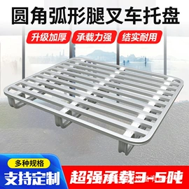 金属托盘;其他仓储设备;仓储笼