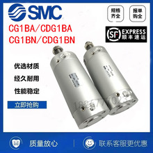 SMC�p��������CG1BN/CDG1BA50/63-25/50/75/100/125/150/175200