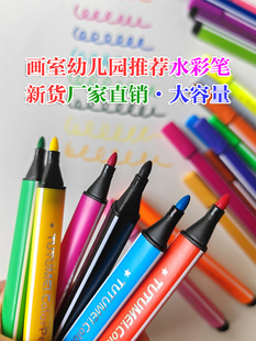 Watercolor Pen Kidsren's Washable Bulk 28 Color Triangular Pole Studio Kindergarten Student Art Drawing Hook Line Pen Factory