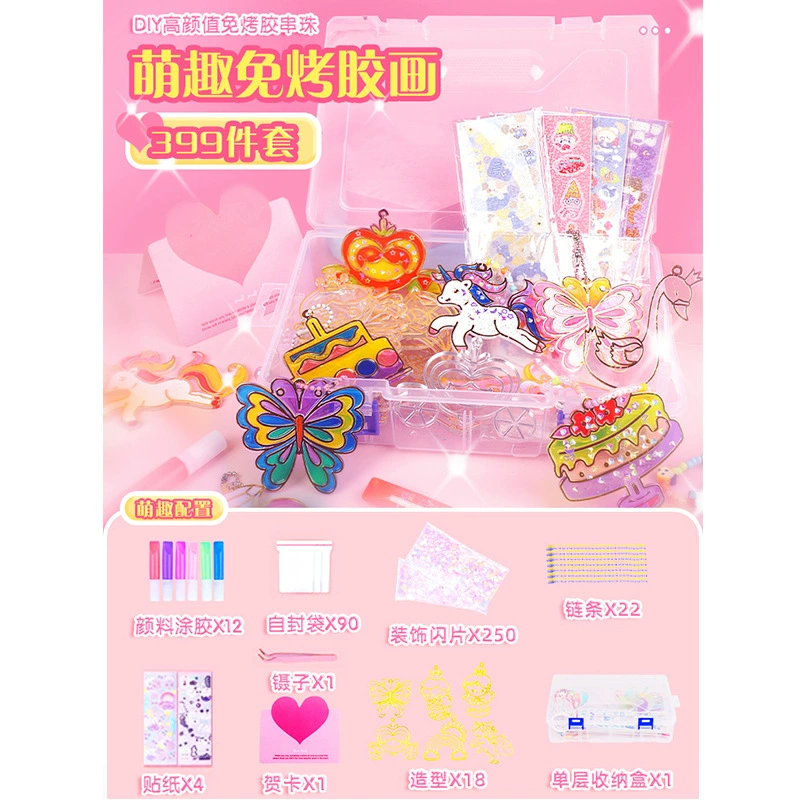 Creative sticker, gift box, set, toy handmade, scheduler, Birthday gift, DIY