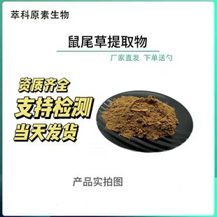 ��β����ȡ�� 50:1�߱�����β�ݷ� ��β���� �ϻ�����ȡ 500G��ӆ
