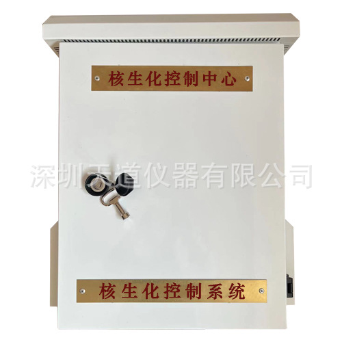 唐山养老院核生化控制中心报警器FGT-904