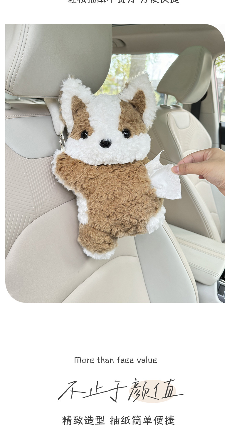 Cute Corgi Car Tissue Box, Car Seat Back Hanging Tissue Box, Home Plush Doll Tissue Bag