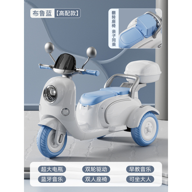 子供用電動バイク三輪車男の子と女の子ベビーカー子供が座って充電できるダブルリモコンおもちゃの車|undefined