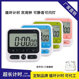 厨房定时器;厨房秤;秒表/计时器