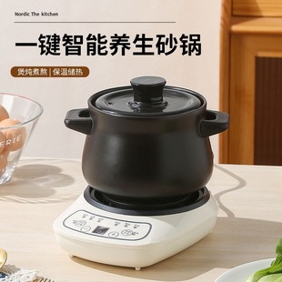 Split Fully Automatic Decoction Pot, Health Pot, Ceramic Pot, Household Ceramic Soup Pot, Casserole, Stew Pot, Porridge Pot