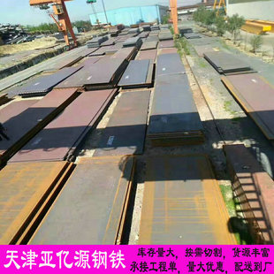 S355䓰� �ͺϽ��� �W��S355NL S355ML䓰� ���� �к����и�