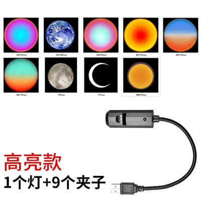 Other lights – New Car-Mounted Starry Sky Light, Starry - usb-high-brightness-model-1-light-1-bag-with-9-sunset-pictures