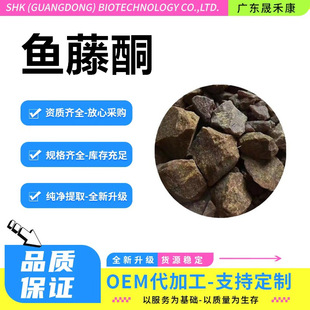 �~��ͪ CAS̖:83-79-4 �r�I���~�ٸ���ȡ�� 100g/�����]