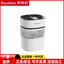 荣事达钛无雾加湿器 RS-V257H