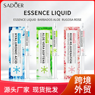 全英文精华液SADOER玻尿酸水光精华液Essence补水保湿护肤品跨境