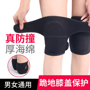 舞蹈护膝跳舞专用