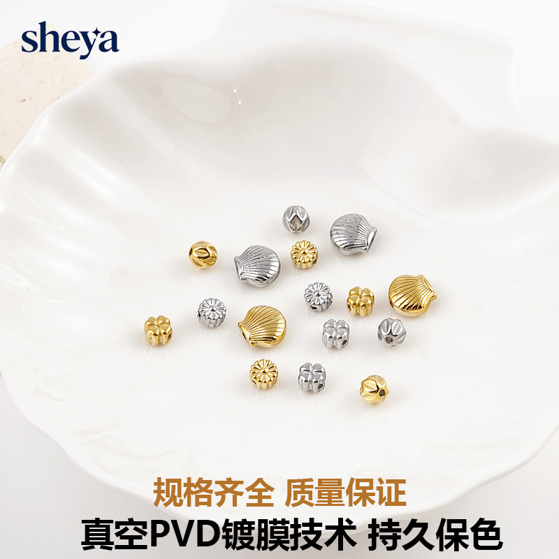 Titanium Steel Stainless Steel Accessories Spacer Beads Four-Leaf Clover Shell Pleated Diamond Pattern DIY Beading DIY Jewelry Accessories