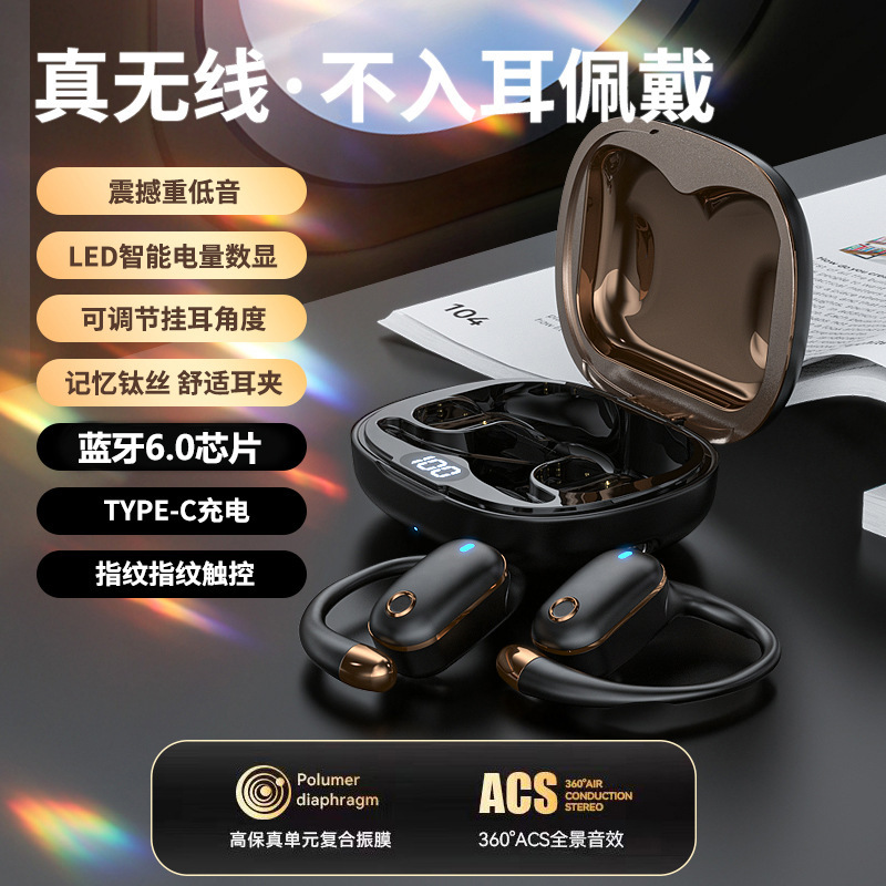 国境を越えた新しい AI インテリジェント翻訳 Bluetooth ヘッドセット、ワイヤレス耳掛け型スポーツとランニング、長時間装着しても痛みがなく、ハイエンドのユニバーサル|undefined