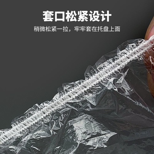 Rabbit Cage Film Cover Disposable Guinea Pig Hamster Chinchilla Rat Cage Lining Bottom Mat No-Wash Film for Pet Supplies