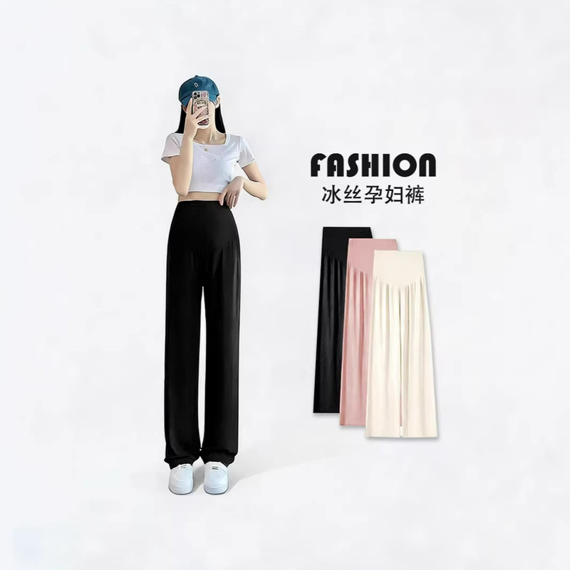 Maternity Pants, Ice Silk, Summer Thin Style, Breathable, Loose Fit, Casual, Slimming, Straight Wide-Leg Pants, One-Piece Wholesale Maternity Pants, Ice Silk, Summer Thin Style, Breathable, Loose Fit, Casual, Slimming, Straight Wide-Leg Pants, One-Piece Wholesale