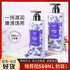 [Directional support distributor Basil Body lotion whole body Brighten Skin care Autumn and winter Moisture 500ml