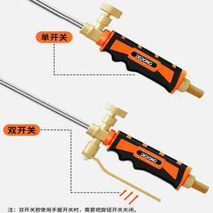 ✅ Spray Gun Head Gas Liquefied Gas Flame Gun Pork Hair Burner Blowtorch Gas Household Flame Baking Gun Roast Meat God