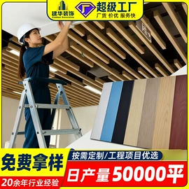 铝天花;金属建材;网格板