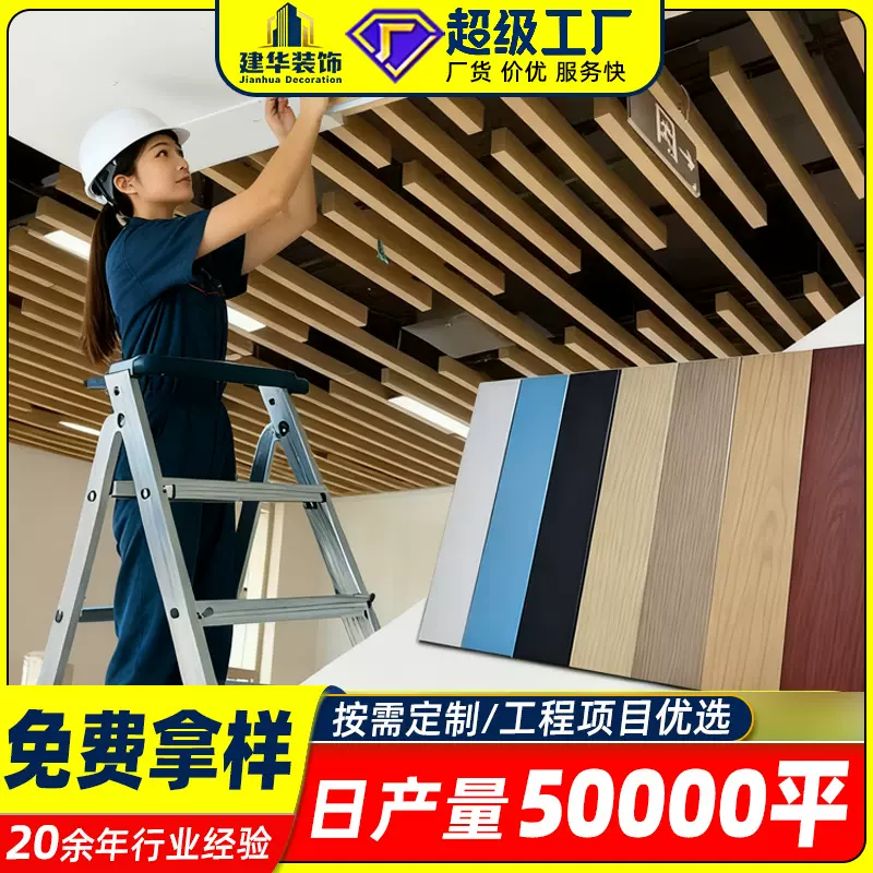 铝扣板吊顶木纹铝方管隔断格栅铁方通办公室天花扣板吊顶自装