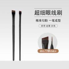新商品の滄州化粧ブラシの刃のアイラインの眉毛は細い平頭の斜めの目元のカバーの下で寝ている蚕の鎌のブラシに行きます。