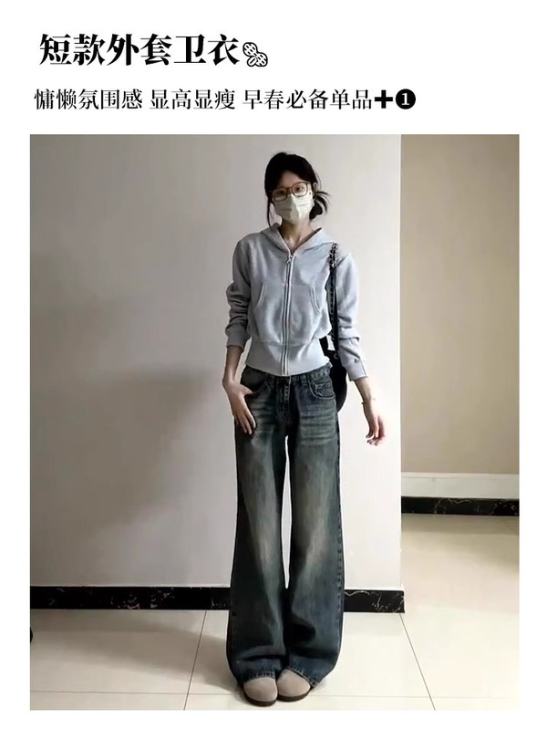 灰色修身短款卫衣外套女春秋显瘦正肩早秋穿搭上衣小个子连帽收腰|undefined
