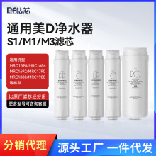 �m����D��ˮ������ʽ�VоS1/M1/M3ϵ�����b�N����ˮ�C�Vо���