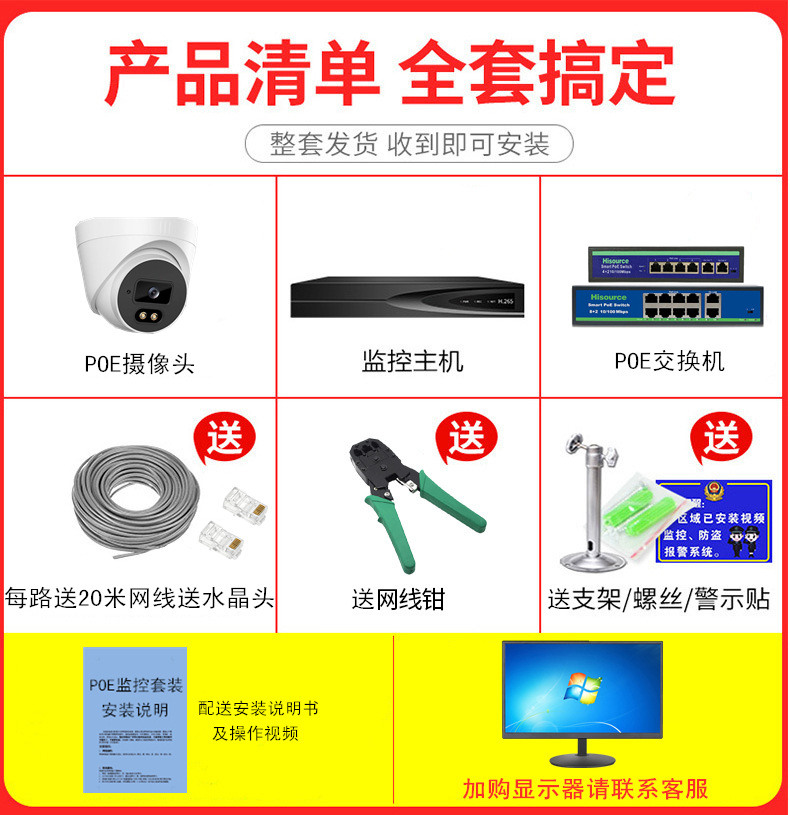 全套配齐副5.jpg