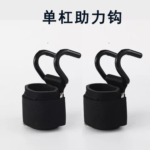 Cross-border fitness weightlifting palm guard horizontal bar pull-up booster hook men's and women's fitness wrist guard training booster belt manufacturers
