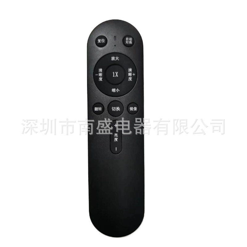 13键遥控器 适用于投影仪遥控器 2.4G遥控器 433无线遥控器