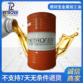 德润宝金属加工油  163_金属加工油价格_图片包邮加工油