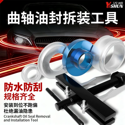Mühərrik alətləri Crankshaft Oil Seals, Camshaft and Balance